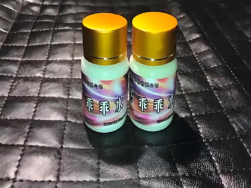 成人催药迷用品6500-Vgj型号